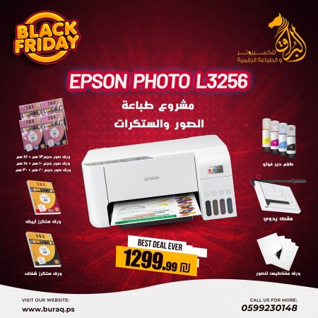 مشروع طباعة صور الاستديو والستكرات (1) Epson Photo L3256